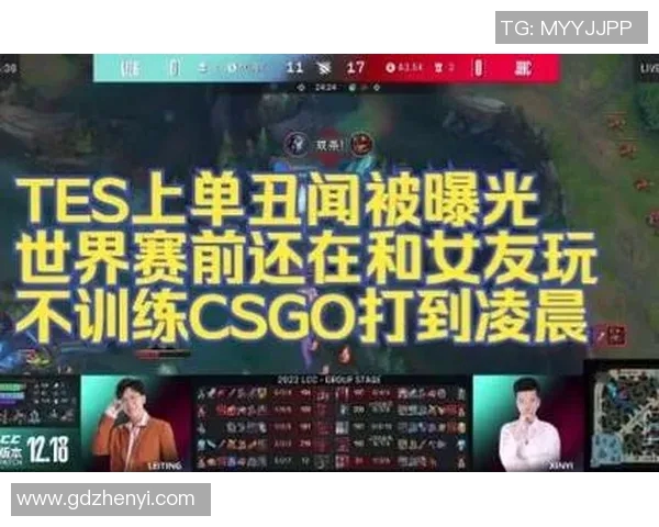 CSGO实力排行榜最新出炉TES战队荣登第四名引发热议实时新闻